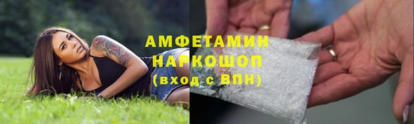 бошки Алзамай